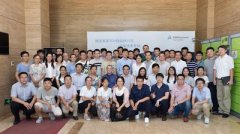 8月22日TUV莱茵在上海成功举办汽车线束研讨会