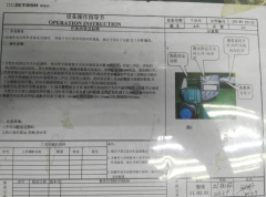 线束加工厂千分尺使用说明
