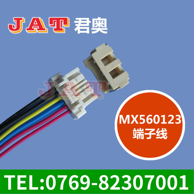 molex502578（莫仕）车灯线束