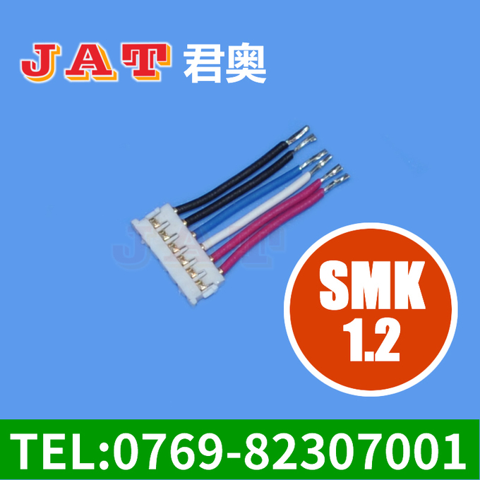 SMK 1.2间距 端子线