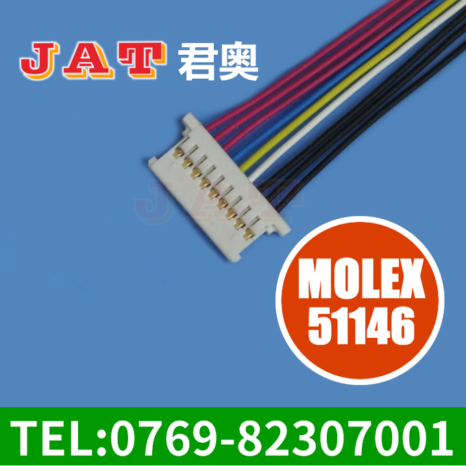 MOLEX51146 端子线