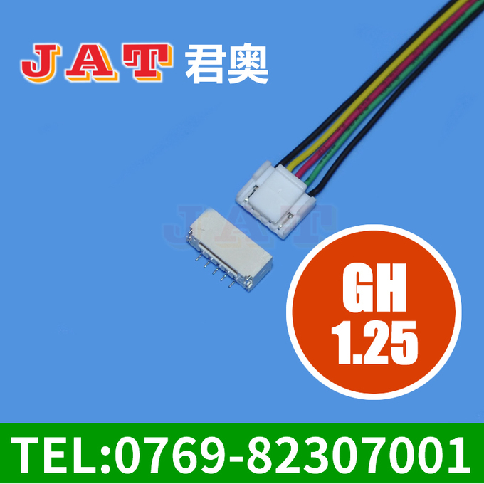 GH1.25间距 带扣端子线