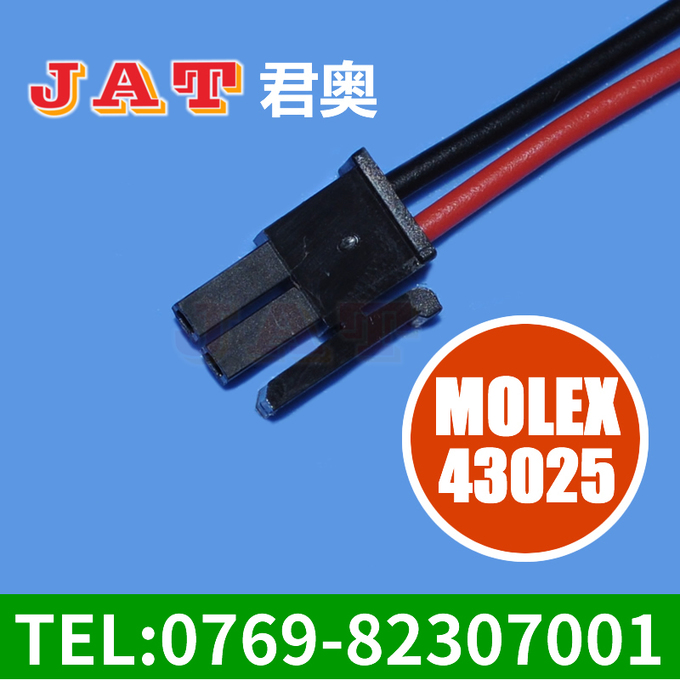 MOLEX43025端子线