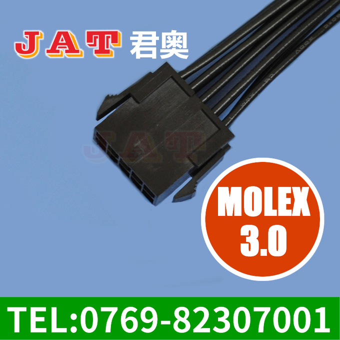 MOLEX3.0间距 空接端子线